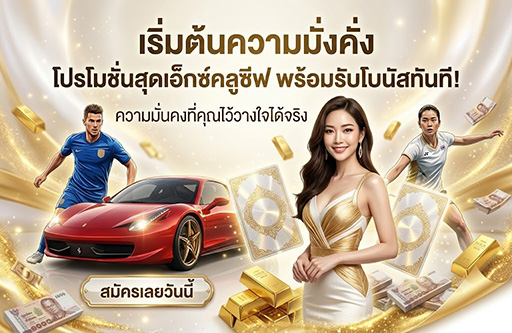 การเข้าใช้งานผ่านเว็บ tako168 เว็บตรงมาแรงแห่งปี 2026 บราวเซอร์บนสมาร์ตโฟนด้วยความปลอดภัยสูงสุด