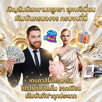 tako168 เว็บตรงมาแรงแห่งปี 2026